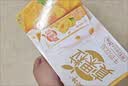蒙牛真果粒黄桃味牛奶饮品250g*12盒 礼盒新老包装 含乳饮料送礼礼盒 实拍图