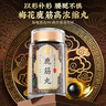宜露鹿筋丸吉林梅花鹿筋高浓大丸鹿筋粉鹿酒舒筋天麻当归鹿筋片健腰丸 实拍图
