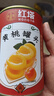 红塔糖水黄桃罐头 425克×6罐 黄桃对开 水果捞即食整箱装休闲礼物 实拍图