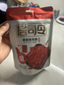 来伊份香脆肉片脯105g（原味+香辣）靖江风味猪肉干薯片高蛋白休闲零食 实拍图