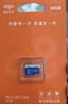 爱国者（aigo）64GB TF（MicroSD）存储卡A1 U1 V30 4K 行车记录仪 监控摄像头专用高速内存卡 高度耐用卡 T0 实拍图
