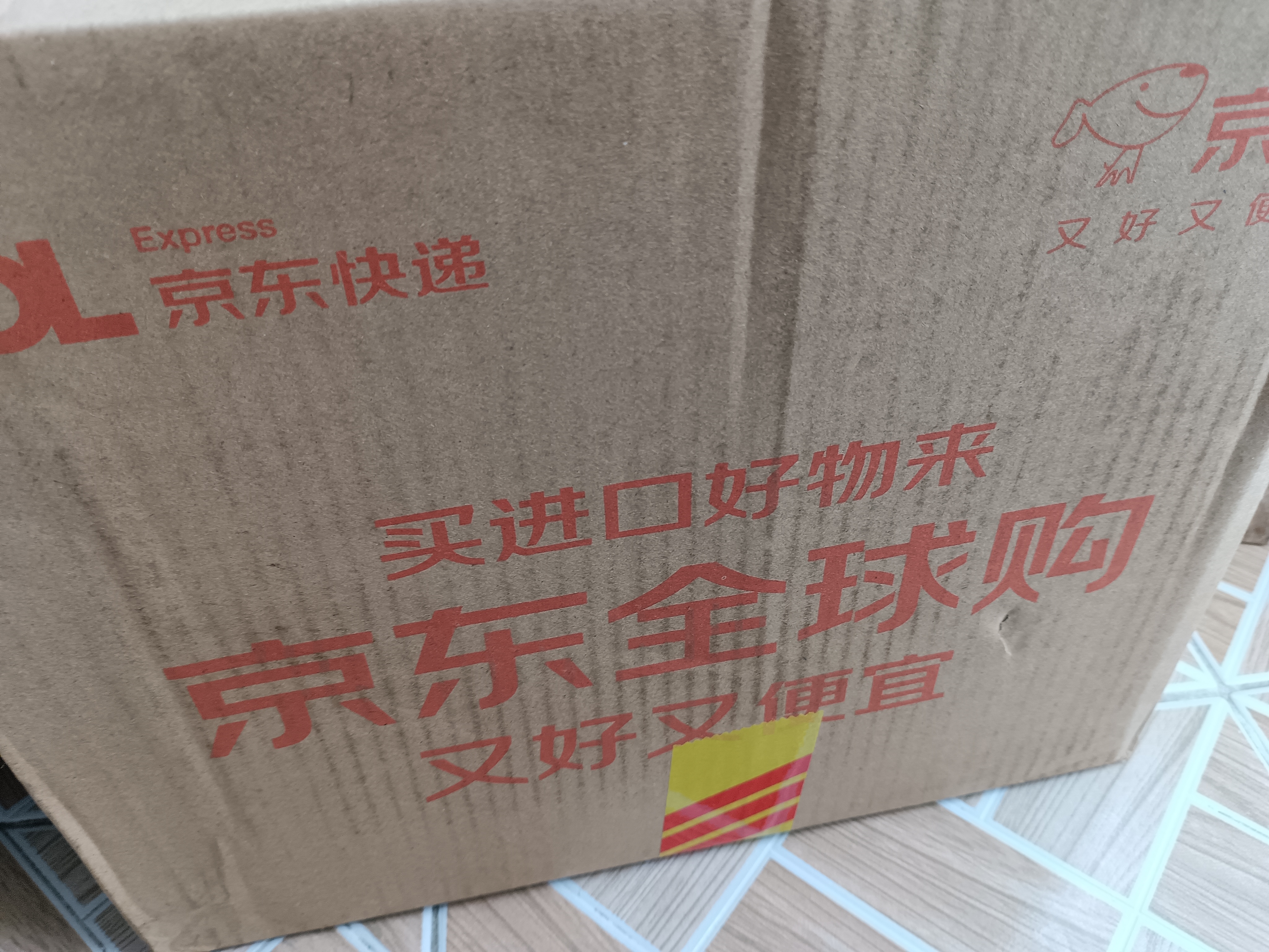 嘉实多全合成机油 极护超豪0W40 A3/B4 宝马01/大众502 0.946L 美国原装 实拍图