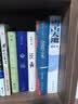 沧浪之水（插图典藏版） 小说 实拍图