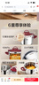 膳魔师高压锅单手一键开合压力锅304不锈钢防爆汤蒸锅送礼燃气灶电磁炉 勃艮第红-黄金容量 22cm 6L 实拍图