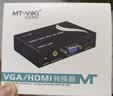 迈拓维矩HDMI转VGA公头转换器音频带独立供电高清转接头电脑机顶盒接投影仪电视MT-HV01 实拍图