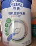 亨氏有机原味米粉218g*2辅食宝宝维C加铁米糊原味高铁米粉6月+ 实拍图