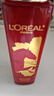 欧莱雅（LOREAL）套装抗皱紧致护肤礼盒化妆品水乳补水保湿淡纹送妈妈送女友礼物 复颜四件套礼盒装（店长推荐） 实拍图