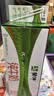 蒙牛【新鲜日期】全脂纯牛奶200ml*24盒 家庭送礼囤货 电商定制 实拍图