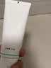 润百颜华熙生物屏障修护氨基酸洗面奶150g清洁保湿控油洁面男女 实拍图