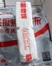 拜杰调料瓶140ml4只装盐罐烧烤调味瓶胡椒粉瓶调料罐花椒调料瓶调料盒 实拍图