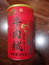 黄金香中华老字号牛肉绒松250g 无添加剂 孕妇拌饭厦门特产儿童零食品 实拍图