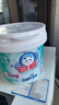 白猫新浓缩洗衣粉1.8斤 含酵素护衣亮彩 去污抑菌 大自然馨香900g 实拍图