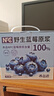 养益君100%NFC野生蓝莓原浆500ml蓝莓汁果汁饮料纯果蔬汁果饮 实拍图