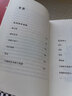 不被大风吹倒 人民日报推荐 莫言新书 卷也好躺也好不被大风吹倒就好 诺奖得主莫言新书 收录我的室友余华 忆史铁生 含50幅插画 文学 中国当代小说 图书 实拍图