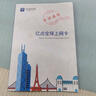 日本电话卡手机上网卡5G/4G高速网络含无限流量旅游sim卡包邮 7天15GB总量 【爆款】 上网卡 实拍图