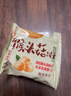 立王驾到猴头菇饼干无蔗糖糕点心休闲零食品老年人粗粮小吃代早餐面包2斤 实拍图