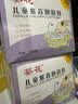 葵花儿童泡澡药包紫苏宝宝药浴包婴幼儿中药泡脚药包足浴调理脾胃 实拍图
