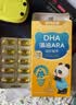 诺特兰德DHA藻油ARA 高纯度原料双A配方 甜橙味30粒*8盒 实拍图