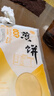泰山永大山东特产杂粮煎饼280g*3袋小米口味粗粮煎饼即食早餐手工煎饼果子 实拍图