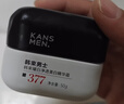 韩束男士保湿美白面霜补水控油焕白面霜润肤霜乳液护肤品礼物送男友 实拍图