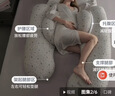 BabyWatch孕妇枕头护腰侧睡枕托腹U型孕期专用睡觉抱枕侧卧枕 实拍图