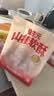 鲍师傅益生元山楂软酥360g早餐下午茶点心小吃休闲零食吃货推荐源头直发 实拍图