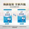 伊利高钙多维营养奶粉 成人奶粉 全家奶粉 营养品 早餐 高蛋白质 300g 实拍图