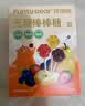 花田熊（HUATIANXIONG）儿童出游小书包 健康零食礼盒  281g  DIY斜挎包 盒装 实拍图