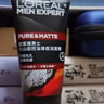 欧莱雅（LOREAL）男士洗面奶控油清痘深层清洁磨砂抗黑头角质氨基酸洁面乳男青少年 火山岩清痘洁面膏100ml 实拍图