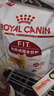 皇家成猫猫粮 营养均衡 F32 通用粮 1-7岁 2KG 实拍图