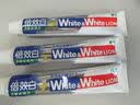狮王WhiteWhite进口美白牙膏荷兰薄荷150g大白管亮白新老包装随机发 实拍图