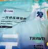 洁丽雅（Grace）一次性压缩浴巾酒店加厚便携旅行游泳用品浴巾5粒独立装140*70 实拍图