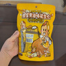 芭蜂蜂蜜黄油味花生仁70g独立装10g*7原汤姆农场脱油坚果炒货零食 实拍图