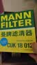 曼牌滤清器（MANNFILTER）空调滤清器空调滤芯CUK18012宝骏730/310W/510560530330360/RS-3 实拍图