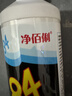净佰俐84消毒液 消毒水漂白剂杀菌清洁去污衣服地板含氯八四470ml 实拍图