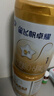 飞鹤星飞帆卓耀婴儿配方奶粉1段(0-6个月)750g*6罐 珍稀A2奶源 实拍图