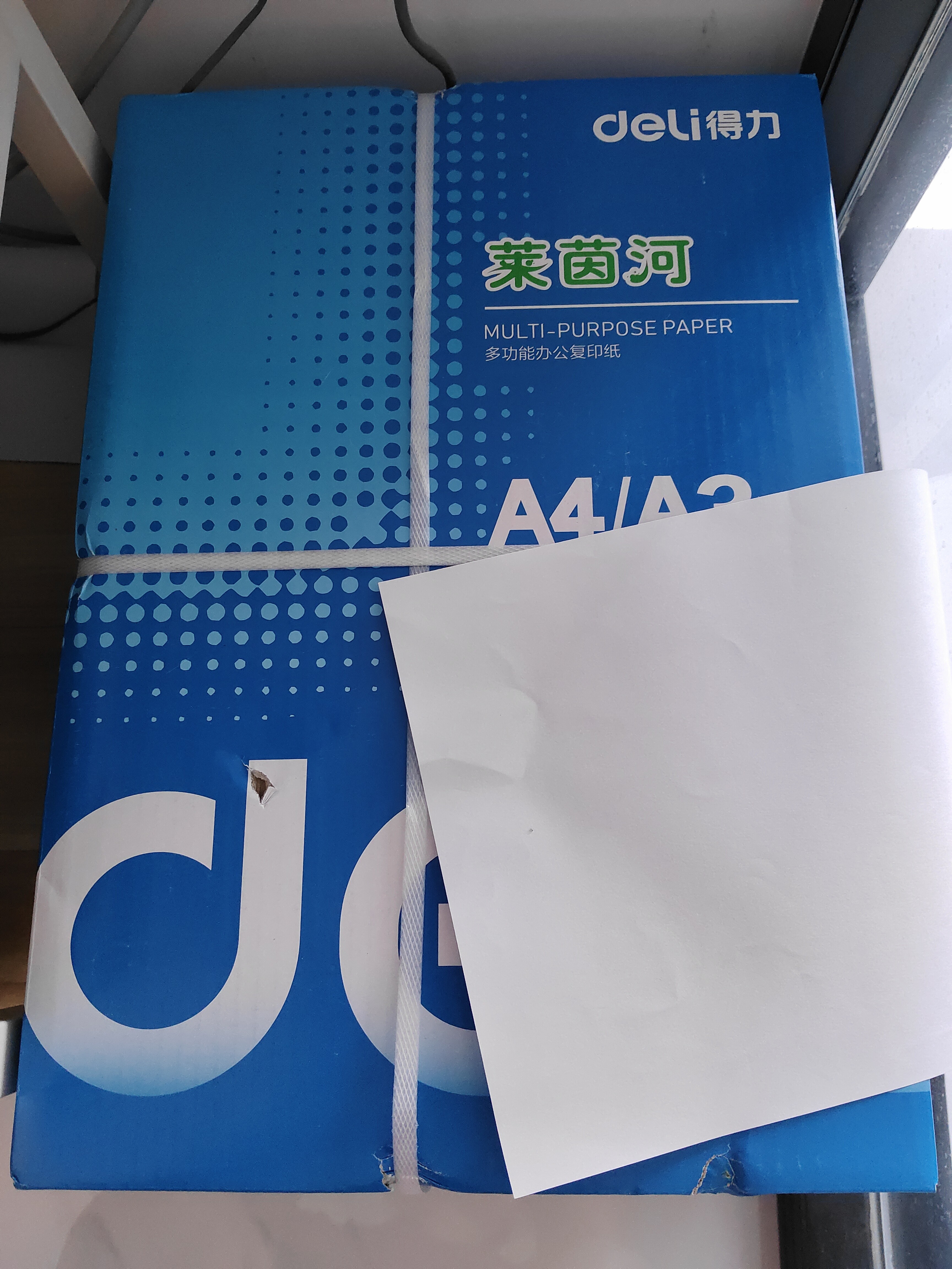 得力（deli）莱茵河A4打印纸 80g500张*8包一箱 口碑优选复印纸 双面加厚草稿纸 整箱4000张 7414【采购优选】 实拍图