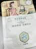 三生花百雀羚出品玻尿酸补水亮肤保湿清洁护肤提亮嫩肤面膜20片 实拍图