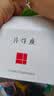 片仔癀凝白焕肤礼盒4件套美白淡斑礼物补水保湿水+凝露+精华+膏 实拍图