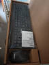 方正（Founder）W6208PLUS 无线键盘鼠标套装 防泼溅商务办公键鼠套装 便携USB电脑台式外接笔记本键盘鼠标 实拍图
