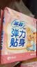 苏菲弹力贴身日用卫生巾23cm34片瞬吸透气姨妈巾京东自营官方旗舰 实拍图