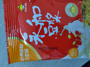 永和豆浆经典好味道 豆奶粉 510g*2包（可冲34杯）早餐燕麦片搭档速溶冲饮 经典原味豆奶粉510g*2袋+原味豆浆粉30g*1袋 实拍图