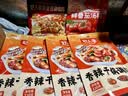 好人家麻婆豆腐调料80g【0添加防腐剂】四川民间传统麻辣风味调味品 实拍图