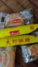 马大姐 大虾酥 500g/袋 手工老北京酥糖 怀旧休闲零食 结婚订婚喜糖 实拍图