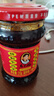 陶华碧老干妈  辣椒酱  精制牛肉末豆豉油辣椒210g 贵州特产 实拍图