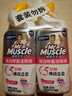 威猛先生（Mr Muscle）洁厕灵 600g*2瓶 恋恋桃花 含84精华 洁厕剂 除菌洁厕液 马桶清洁 实拍图