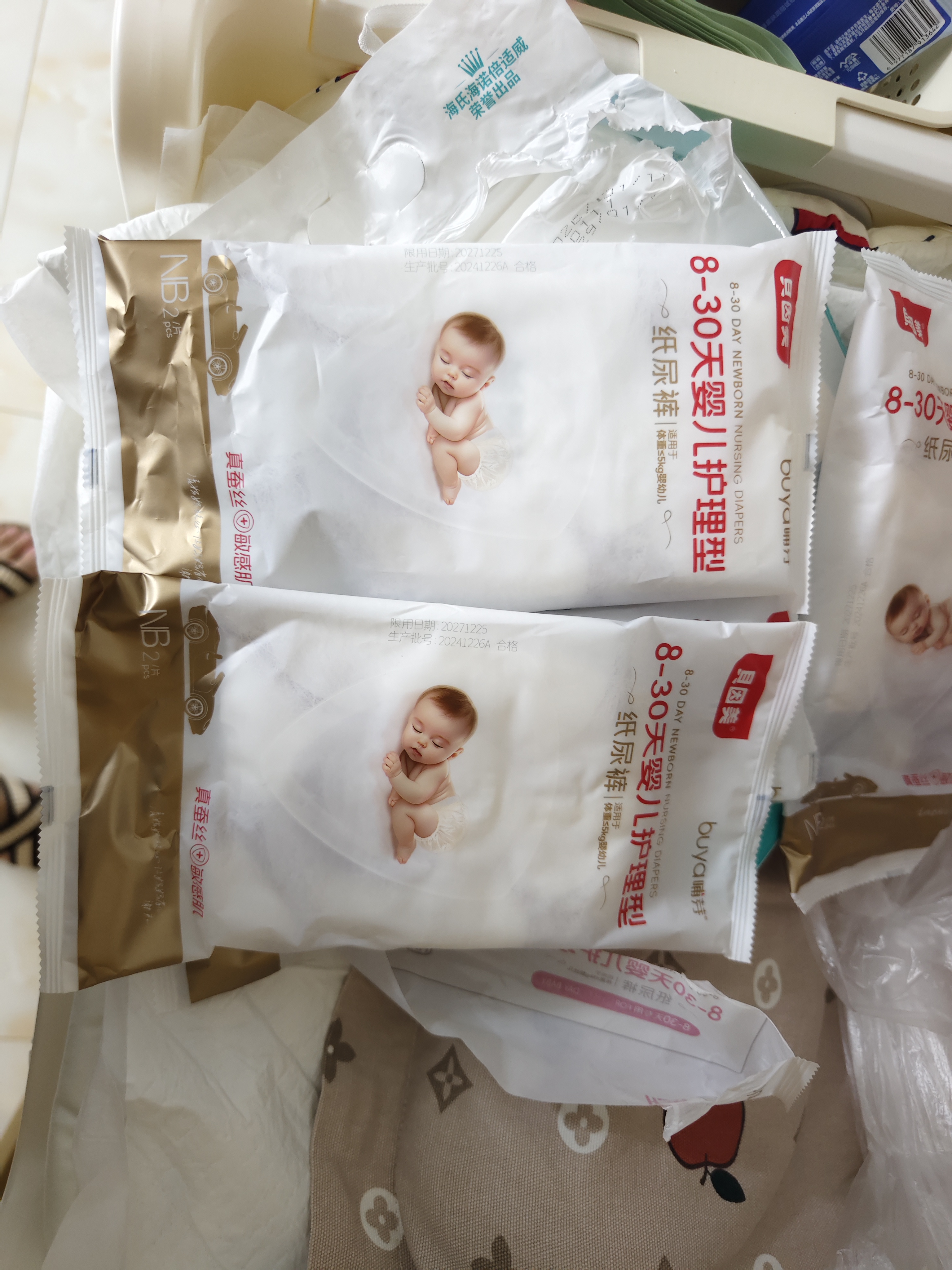 贝因美纸尿裤NB码试用装 新生儿护理级尿裤 新出生NB码SML码尿不湿 NB+码*4片(8-30天建议≤5kg) 实拍图