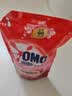 奥妙（OMO）全自动含金纺薰衣草护衣洗衣液套装17.92斤 持久留香 实拍图