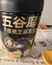 五谷磨房五黑粉黑芝麻糊无糖核桃芝麻黑豆粉代餐粉546g 实拍图