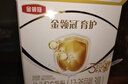 伊利奶粉金领冠育护3段1200g盒装三段幼儿配方奶粉冠三联 3段 1200g 1盒 实拍图